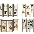 Traditional Chinese Advertising Billboards with Tea Food Illustrations and Chinese Characters