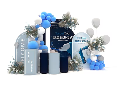 Inflatable Decorations For New Product Launch Ceremony With Blue White Balloons Welcome Sign 3d model