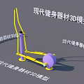 Modern Fitness Equipment 3D Model With Yellow Purple Frame And Stable Base Structure