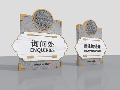 Commercial Signage for Enquiries and Group Receptions With Decorative Patterns and Stone Texture 3d model