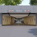 Underground Garage Interior With Arrow Direction Ceiling Strip Lights And Distant High Rise Buildings