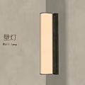 Modern Minimalist Wall Lamp With Fabric Shade On Light Beige Wall