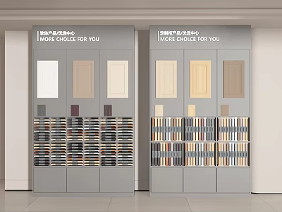 Modern Display Shelves With Multi Layer Storage And Colorful Material Samples For Retail 3d model