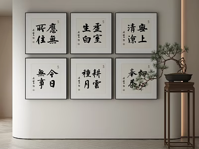 Abstract Calligraphy Artworks Hanging In Minimalist Interior With Potted Plant And Wooden Stand 3d model