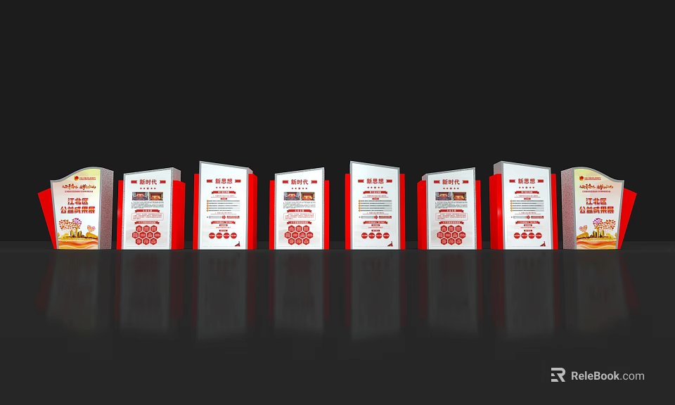 Activity Display Wall With Multiple Red And White Information Panels Exhibition Design 3d model 