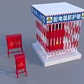 modern distribution cabinet distribution box distribution protection shed 3d model