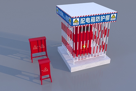 modern distribution cabinet distribution box distribution protection shed 3d model