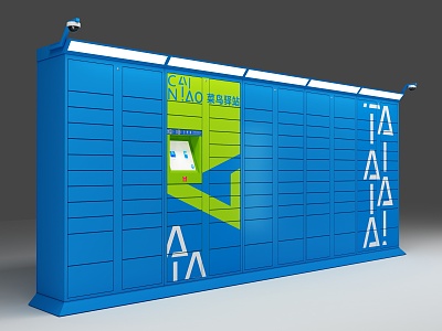 Modern Self-service Intelligent Express Box Cainiao Post Station Express Box model