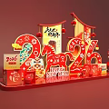 Festive 2026 Chinese New Year Photo Check In Spot With Red Decorations And Fu Characters
