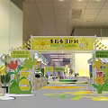 Exhibition Booths With White Canopies Green Yellow Decorations Plants And Circular Central Area
