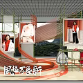 DP Installation With Green Framework Red Decorative Lines And Model Clothing Display Setup