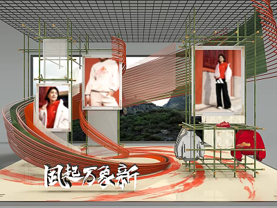 DP Installation With Green Framework Red Decorative Lines And Model Clothing Display Setup 3d model