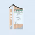 Modern Public Station With Unique Roof Design Wooden Structure And Metal Railing