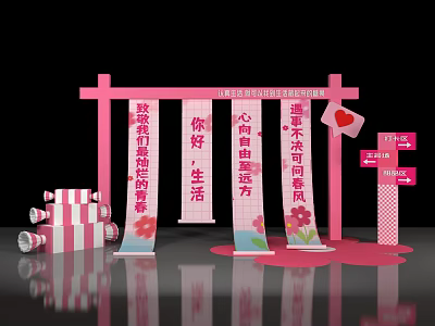 Pink Themed Photo Check-in Spot with Frame Structure Heart Decoration and Striped Pillars 3d model