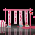 Pink Themed Photo Check-in Spot with Frame Structure Heart Decoration and Striped Pillars