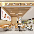 Modern Chinese Spicy Mix Restaurant Interior With Large Menu Boards Wooden Tables And Chairs