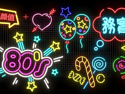 Neon Decorative Lights 80s Style with Stars Hearts Balloons and Candies 3d model