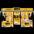 Jinmailang Udon Noodles Store Display With Yellow Signboard And Product Arrangement