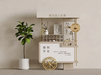 Urban Poet Project Themed Mobile Cart Featuring Green Plant and Decorative Display Shelves 3d model