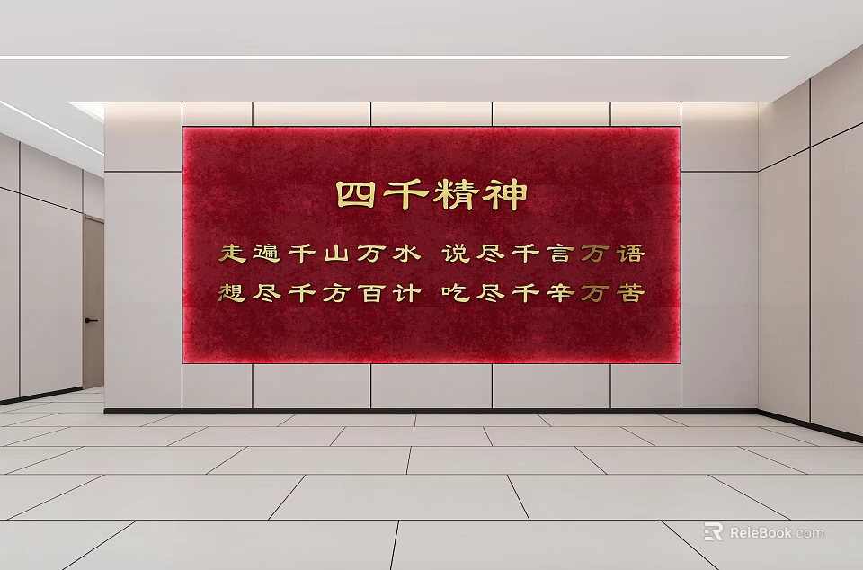 Elevator Corridor Interior With Red Decorative Wall And Inspirational Chinese Characters 3d model 