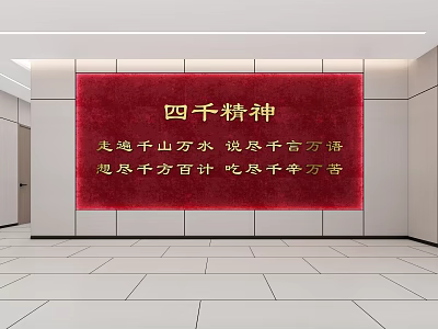 Elevator Corridor Interior With Red Decorative Wall And Inspirational Chinese Characters 3d model