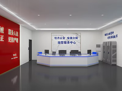 Service Hall With Reception Counter Office Equipment Service Center Sign Lockers And Red Slogan Wall 3d model