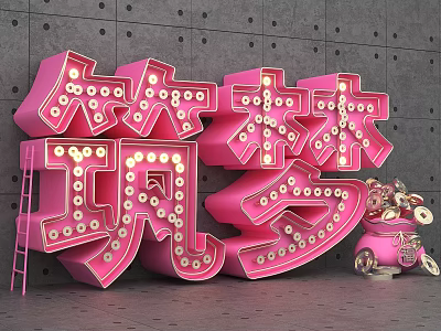 Pink 3D Characters Photo Check In Spot With Light Bulb Decorations Pink Ladder And Car 3d model