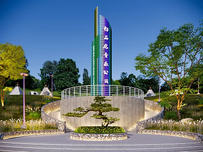 Industrial Science Popularization Park Landscape With Tall Tower Green Trees Circular Steps Railing And Lawn 3d model