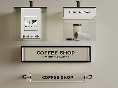 Road Facilities Featuring Commercial Signage for Coffee Shop Shan Ming Brand and Animation Shop Displays 3d model
