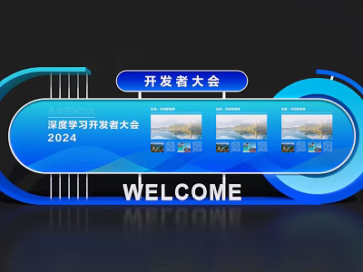 Art Installation For 2024 Deep Learning Developers Conference With Blue Screens And Welcome Sign 3d model