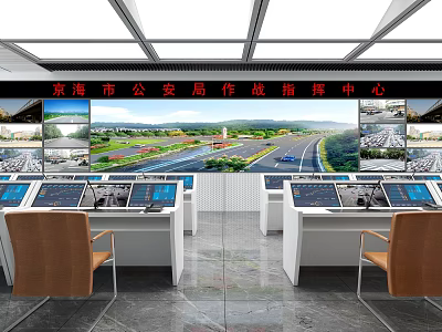 Command Center Monitoring Room With Multiple Surveillance Screens Showing Road City Views And Operation Desks 3d model