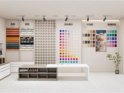 Materials Display Showroom With Wall Mounted Color Charts Floor Wood And Decorative Samples 3d model