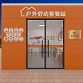 Staff Family Elderly Activity Center Interior With Colorful Furniture Decorative Paintings And Slogan Walls