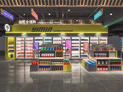 Yimin Global Grocery Supermarket with Shelves Stocked Full of Various Products and Beverages 3d model