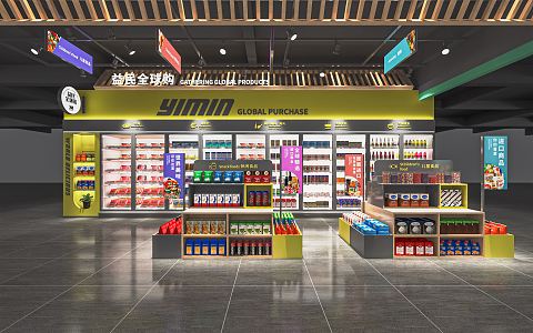 Modern convenience store supermarket snack shop supermarket shelf display cabinet cashier freezer Nakajima pile head 3d model