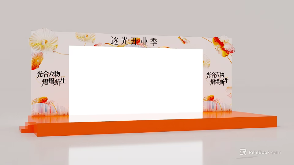 Light Chasing Opening Season Display Platform With White Backdrop And Floral Decorations 3d model