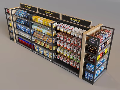 Multi tiered Retail Display Shelves with Organized Assorted Products in Store 3d model
