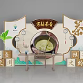 Traditional Tea Culture Photo Check In Spot with Tea Bowl Green Plant and Elegant Charm