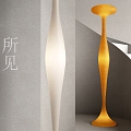 Modern floor lamp 3d model