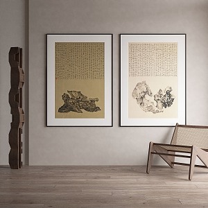 New Chinese Decorative Painting 3d model