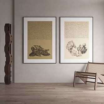 New Chinese Decorative Painting 3d model