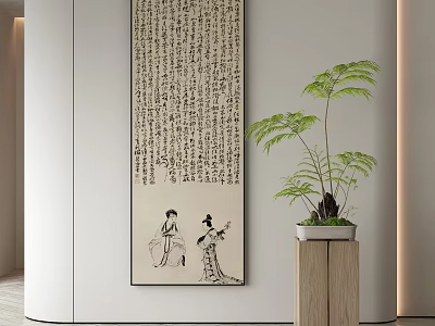 Traditional Chinese Abstract Painting with Calligraphy Characters and Figures in Modern Interior with Green Plant 3d model