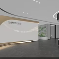 Modern Service Hall Interior Design With Curved Wall Green Plants And Reception Desk