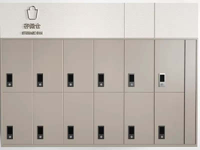 Modern Metal Storage Lockers With Multiple Compartments And Electronic Locks 3d model