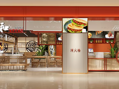 Chinese Style Restaurant With Open Layout Food Display And Green Plants Decoration 3d model