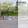Campus Landscape Featuring Book Stacked Art Installation Lawn Trees And Colorful Seats With Students Reading