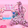 Spring Pink Floral Art Installation With Abundant Blooms In Courtyard