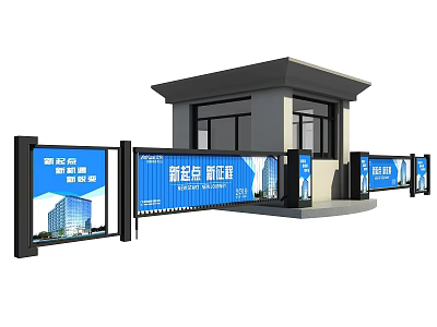Outdoor Railings Featuring Blue Billboards and Security Booth Design 3d model