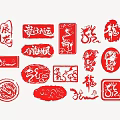 Traditional Chinese Red Wall Decor With Seal Dragon Pattern And Fu Character Artwork