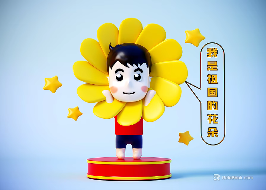 Cute Yellow Flower Shaped Decorative Ornament Set With Cartoon Boy Red Base And Stars 3d model 